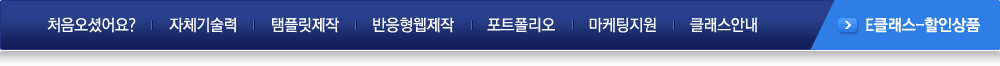 global navigation button