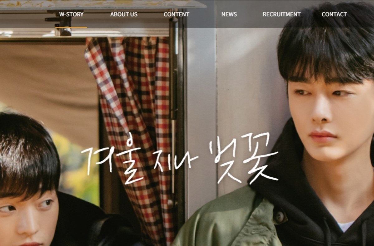 W-STORY 홈페이지 제작 화면